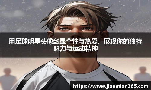伟德国际1946源于英国