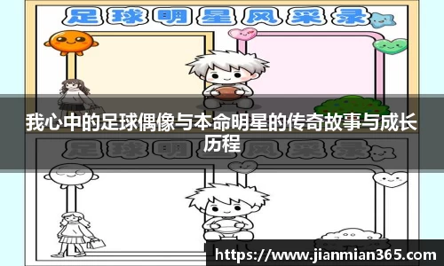 伟德国际1946官方网