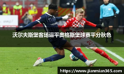 伟德国际1946源于英国
