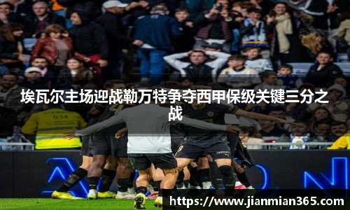 伟德国际1946源于英国