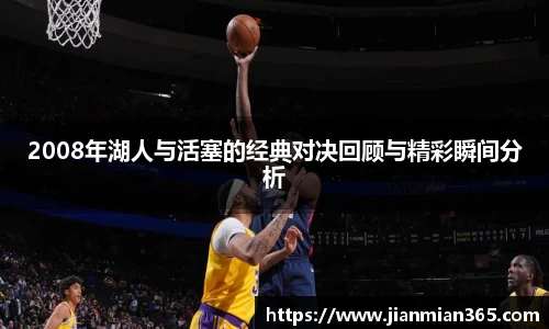 伟德bv国际1946