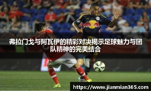 伟德国际1946源于英国
