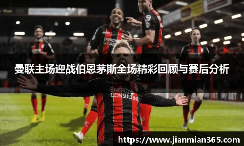 伟德bv国际1946