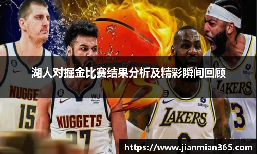 伟德国际1946源于英国