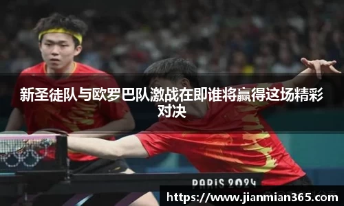 伟德国际1946源于英国
