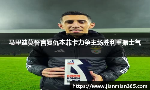 伟德国际1946源于英国