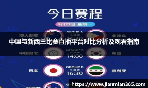 伟德国际1946源于英国