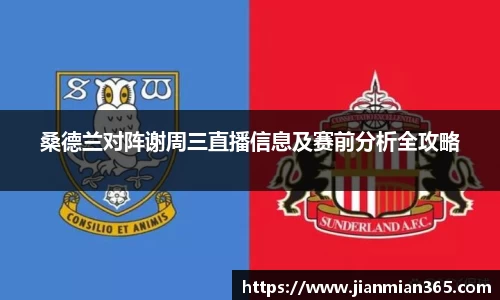 伟德国际1946官方网