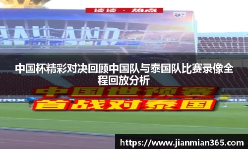 伟德国际1946官方网