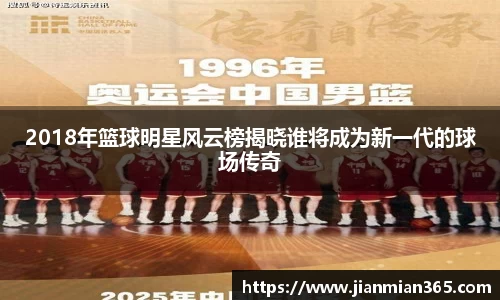 伟德国际1946源于英国